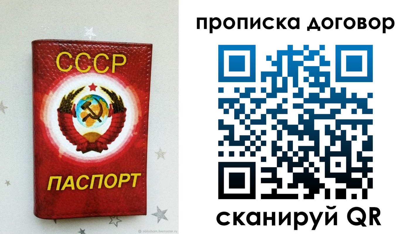 форма 3 в Отрадном
